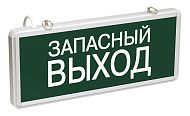 IEK ССА1002 Светильник эвакуационный "Запасный выход" 3W, аккумулятор Ni-Cd 2.4V, 1.5ч, 0.4Ah, IP20 белый