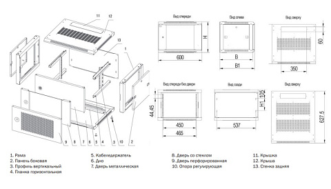 ITK Шкаф LINEA W 12U 600x600мм дверь стекло RAL7035