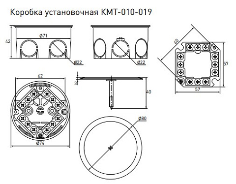 EKF PROxima КМТ-010-019 Коробка распаячная для подштукатурного монтажа с клеммником и крышкой 74х42мм