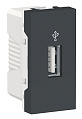 Schneider Electric Unica New Modular Антрацит USB-Коннектор 1 модуль