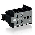 ABB CAF6-20E Контакт дополнительный фронтальный 2НО для B6, B7 