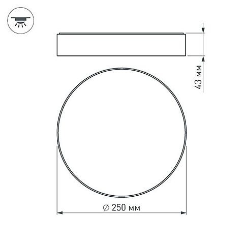 Arlight Светильник SP-RONDO-250B-30Вт 6000К 1800-2100Lm Черный